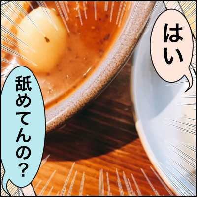 1C0CBA2F-DCD2-4C4D-8903-DBCEB344F6E0