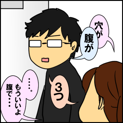 piasu6