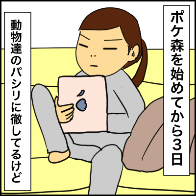 EC59F214-E319-4D90-8BB2-8555A736C7FF