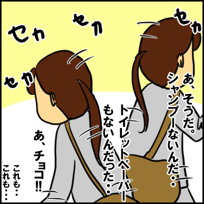 mausu11