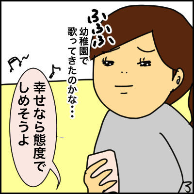 0272BEA9-9827-4986-AAC7-EEC191120465