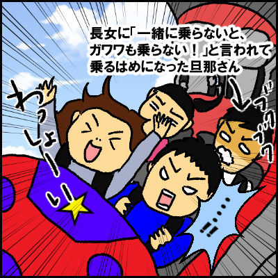 C5350DA7-424A-41B6-AF5E-2A4E1CD4625C