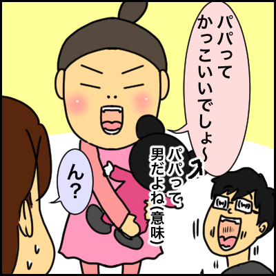 2CE63F1B-BEB5-4C72-AB8F-602F39EA14E5