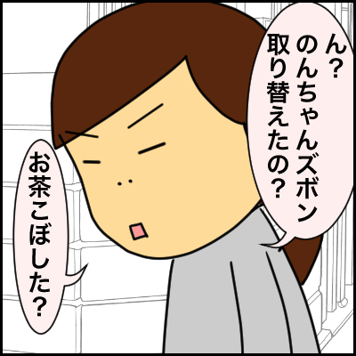 BB58F73C-5D71-4955-90BA-3A06E2F3EA66