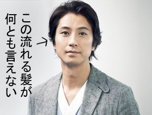 tanihara