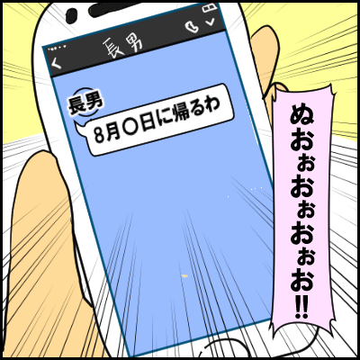 suki1