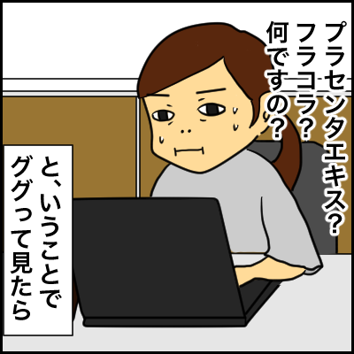 376CC10E-FE4B-4D34-816E-1DCDDE673136