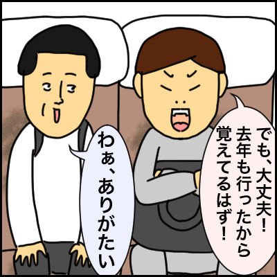 08CA9D56-AA3B-4414-BFAB-BD9F048D5AFD