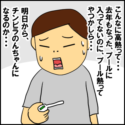 netu9