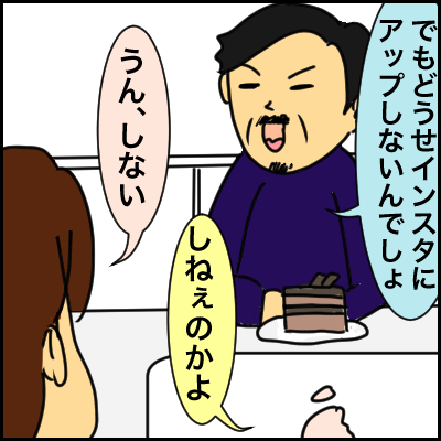 C0FEC61E-C554-4844-82A1-2DAB131686AD