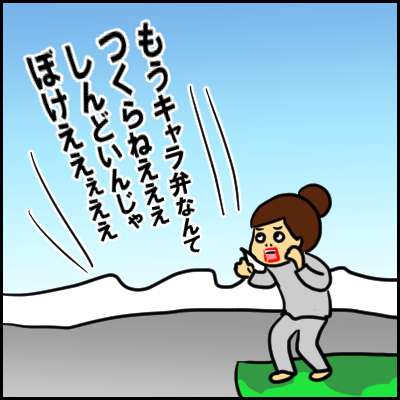 bentou5