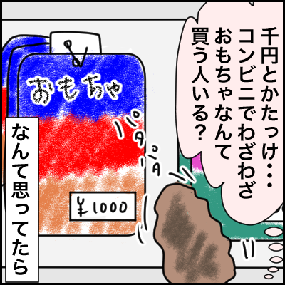 F754EC4F-5BC2-427E-B3A0-00DA3D93F313