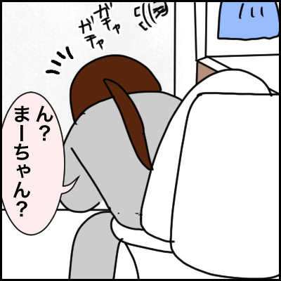 0CB59899-018E-4560-A399-A5F97249B65B