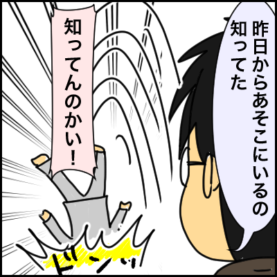 EE0C9A10-635B-44F8-925B-5C546292E498