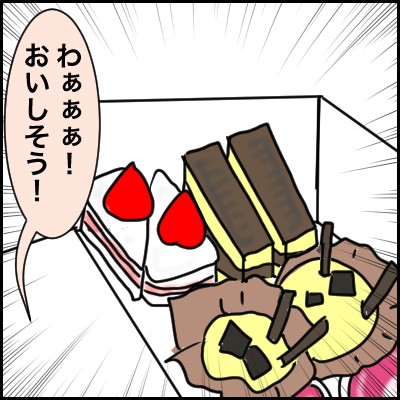 3A009CF4-2AEA-47EE-8181-50A8D94CBD26