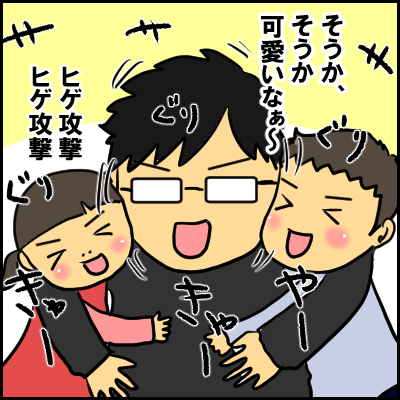 suki2
