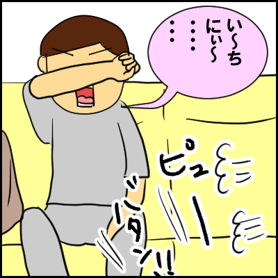kaku9