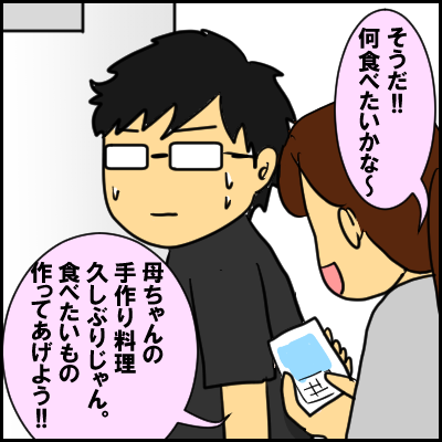 suki7
