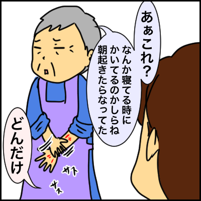 CC19B800-380F-4C2A-8978-051D9FE106A6