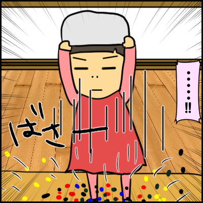 20CBC01C-E5A5-4258-9357-A6A912D13542