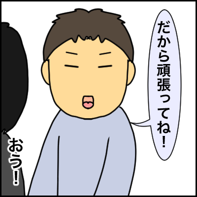 C05DDD4A-AA0B-4DEA-A2EE-6D5FC8DD9FAD