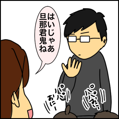 93BC5259-A6ED-4BA7-9BE6-2A321099B7D7