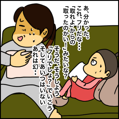 AA70F170-A59A-44EA-8E69-A55A55236F55