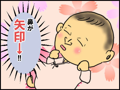 6FE737B9-C014-4906-A759-C0E6FD836E54