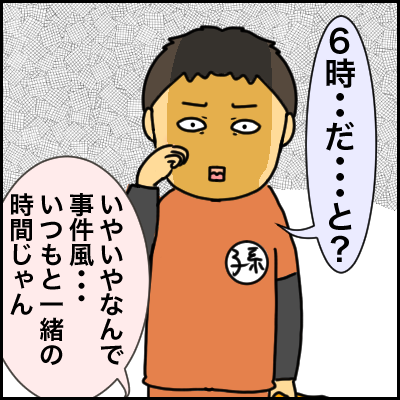 0883A5DB-3572-4F89-A0C7-A67C7DEFD4D6