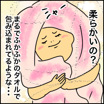 5762E942-9751-4A7B-BFC3-699E0E5181F8