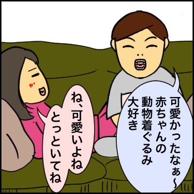 E2270E07-A424-461D-B567-12A8F3CADDD5