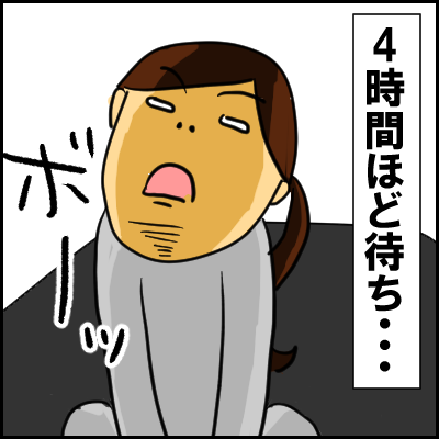 ke8
