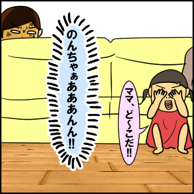 kakurenbo14
