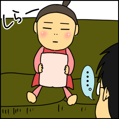FD445944-C718-4236-B910-DBAE56F4E109