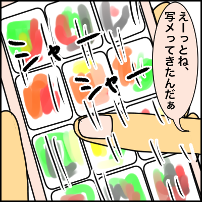 020665BB-A8AF-49BE-B236-C18E5152045E