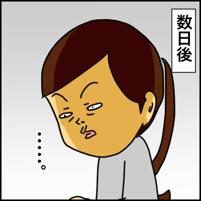 2C9D614C-8A90-470B-886D-E7107B959D79