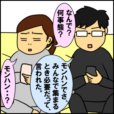 LINE2