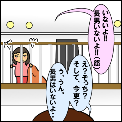 kizuku7