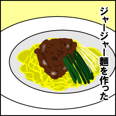 ryouri1