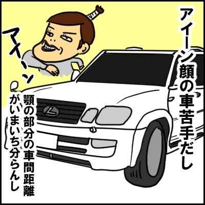 kuruma5