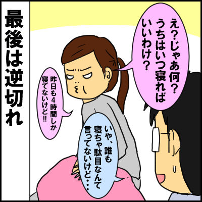 hirune6