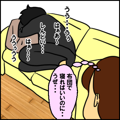 naoru2
