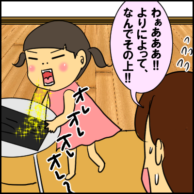 gemu8