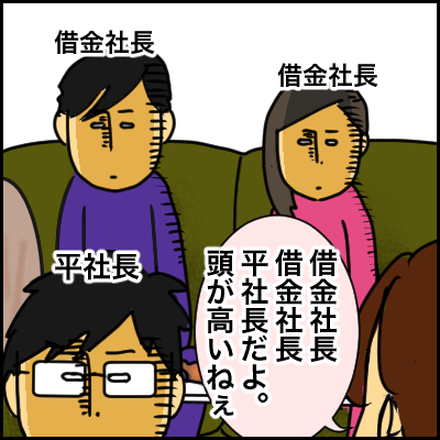 B2218256-E608-4906-895F-4B7FD93E6BF9