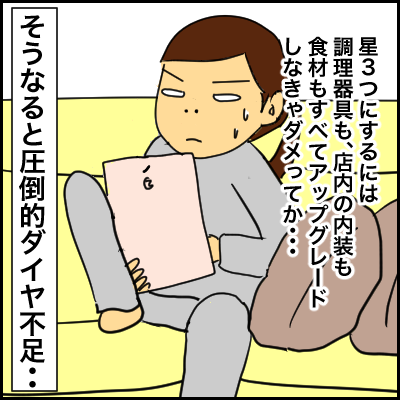 2D3FBAB9-BD73-4C02-9E80-3031CEE6E559