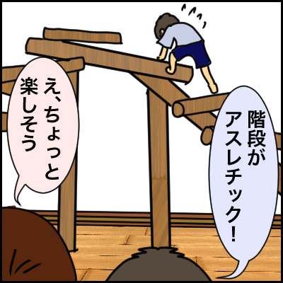 BFFF4465-2327-4ECB-A99C-7275273B31EE
