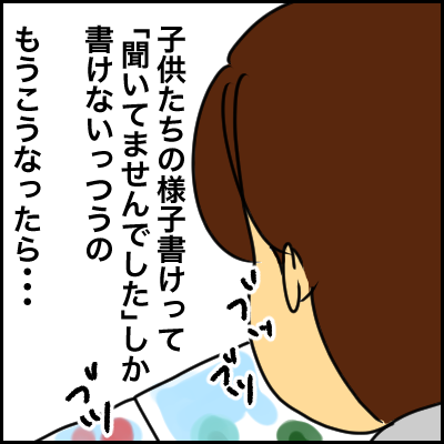 4FE5279D-C683-4CB0-BA7C-92ECEE3509BD