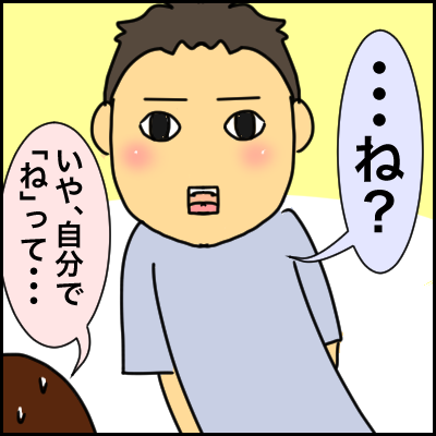 C54AD200-B151-4997-B64A-A6E5663C0D43