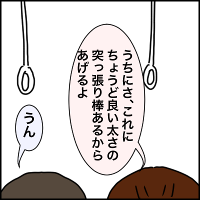 5E74D694-17A4-4F01-A1F2-C2B7BC8E4347