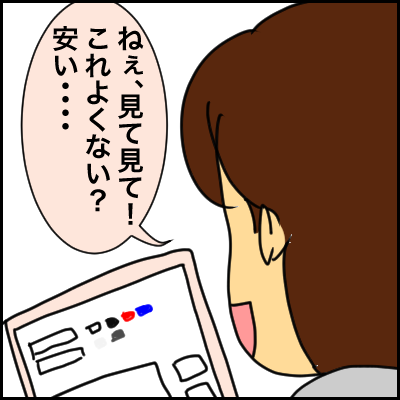 F611832D-C7B6-4501-A52E-42E9ADD7A5D4